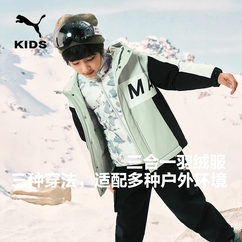 PUMA彪马官方新款儿童冬季羽绒服三合一两件套保暖353424107106