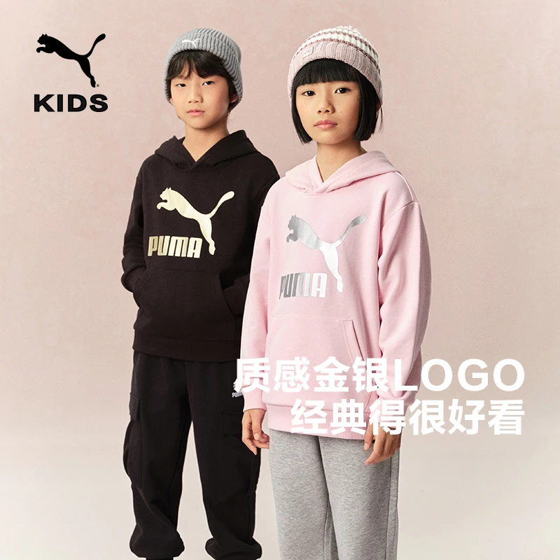 【PUMA】彪马新款休闲长袖卫衣毛圈连帽休闲时尚353924121205/204