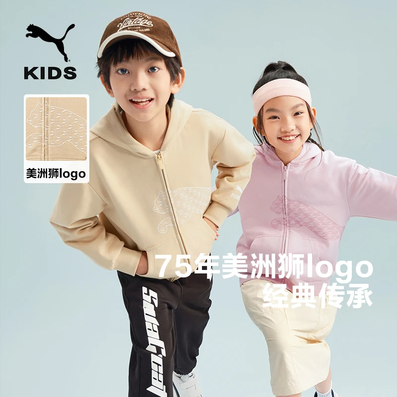 【自播】PUMA彪马官方正品 新款儿童春季针织便服连帽拉链外套休闲