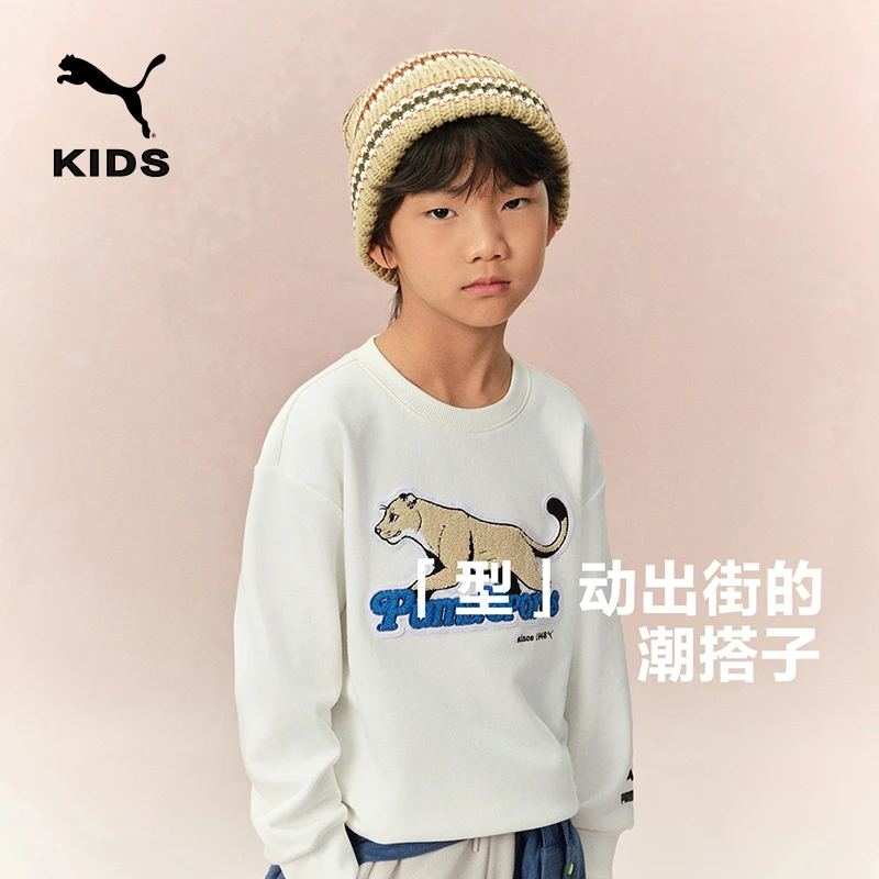 PUMA彪马新款儿童上衣休闲打底长袖卫衣春秋套头圆领宽松郑恺酒吧