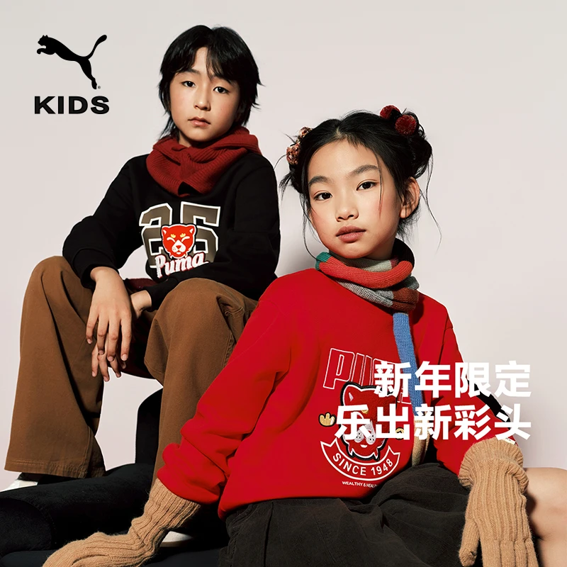 【PUMA】KIDS彪马新款新年款儿童春季长袖卫衣套头圆领休闲时尚保暖