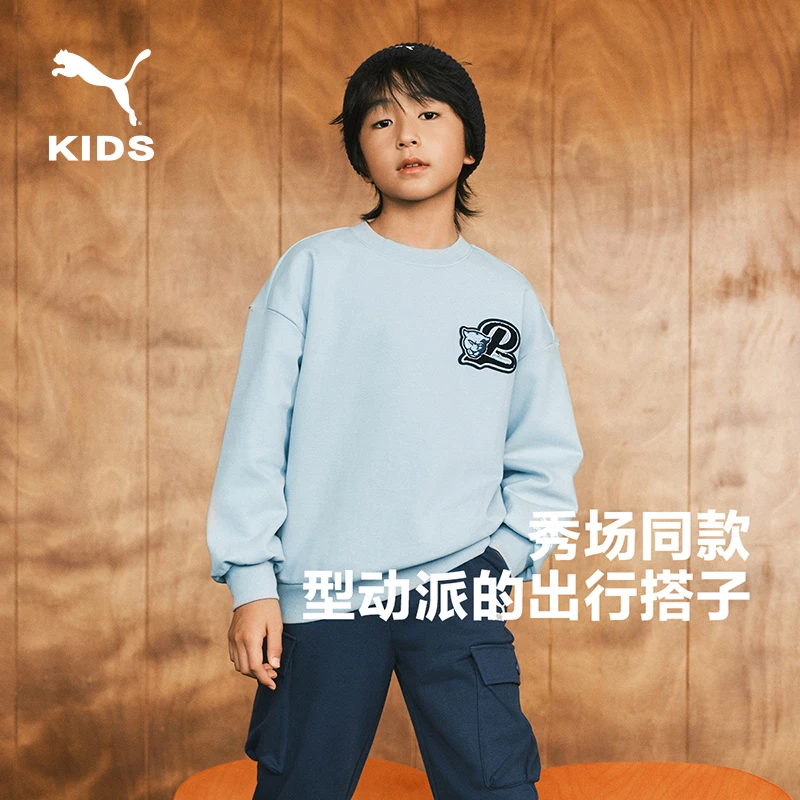 【儿童旗舰】PUMA彪马官方新款男童休闲长袖学院风卫衣353324121102