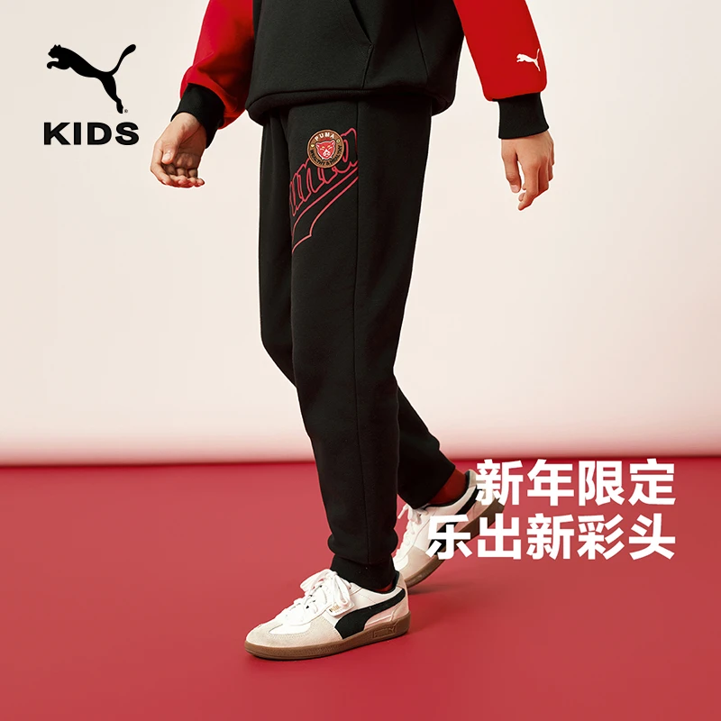PUMA彪马官方正品新款儿童春季针织长裤卫裤运动裤353125108201