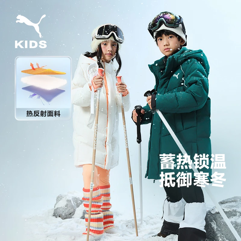 【自播】PUMA彪马官方正品 儿童羽绒服连帽高领立领锁热保温时尚