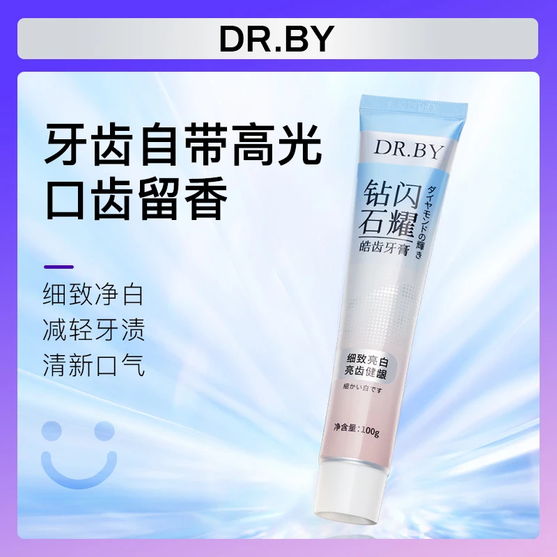 DR.BY钻石闪耀皓齿牙膏呵护口腔亮齿清洁牙齿