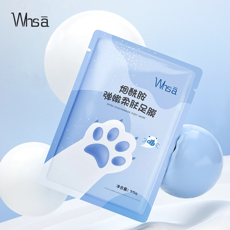 【三单五单囤】Whsa烟酰胺弹嫩柔肤足膜护理嫩肤