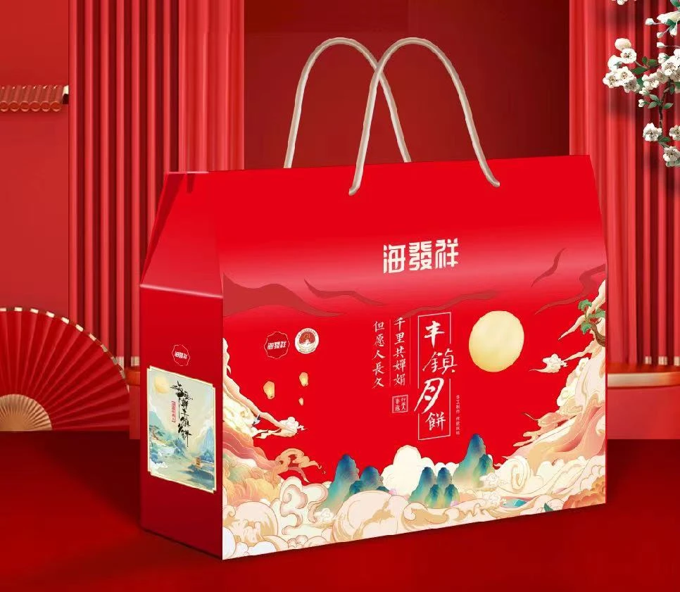 【经典礼盒】海發祥丰镇月饼15饼2味（15枚）装传统手工制作中秋味道