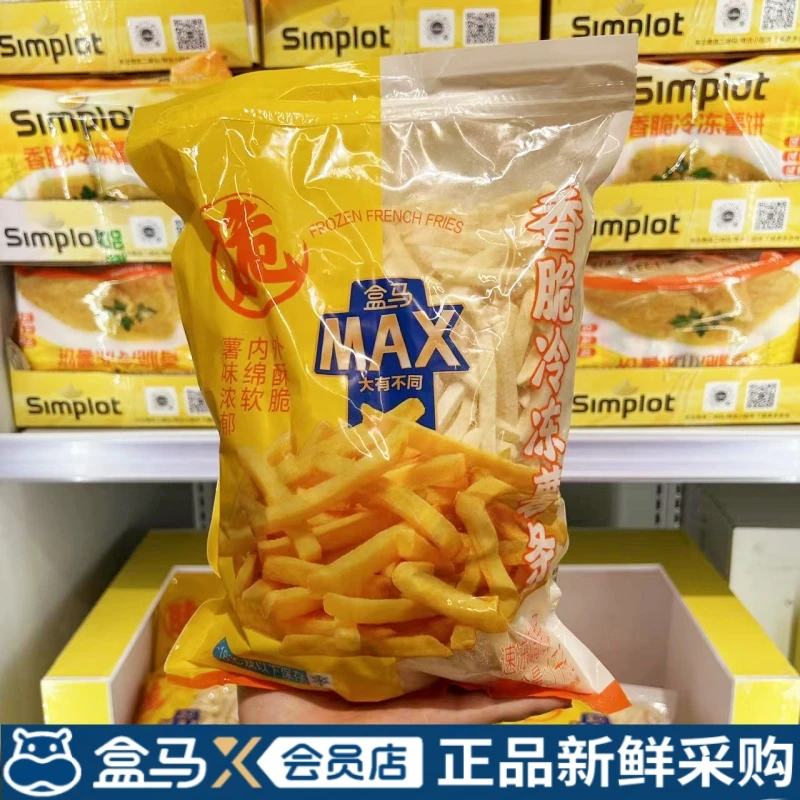 盒马MAX代购 香脆冷冻薯条1kg /包 直条形休闲零食聚餐派对快手菜
