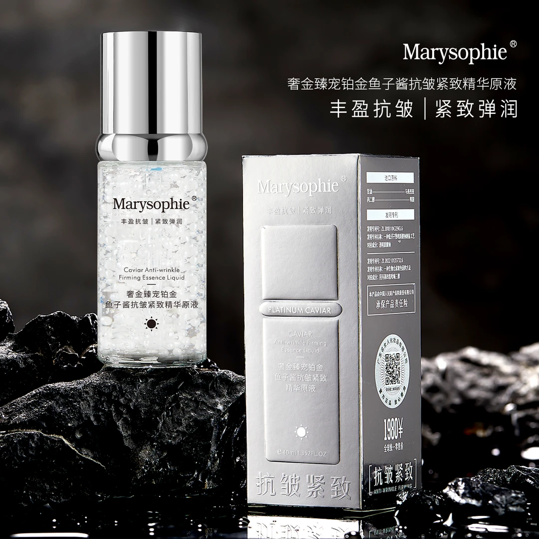 高端名品-白金臻宠铂金鱼子酱抗皱紧致精华原液