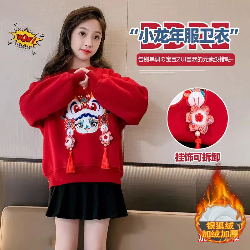 女童拜年加绒加厚红色卫衣2024新款儿童喜庆冬季女孩洋气新年上衣