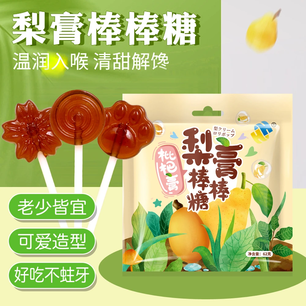 可爱宝宝清润干净解馋传统工艺老少皆宜温润清甜果香梨梨膏棒棒糖