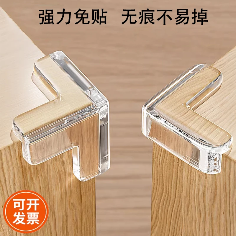 桌角防撞贴儿童宝宝护角玻璃茶几磕碰矽胶透明桌子台柜尖角保