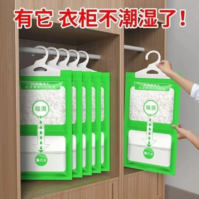 大包装除湿袋干燥剂吸潮防潮防霉吸湿宿舍学生可挂式衣柜家用神器