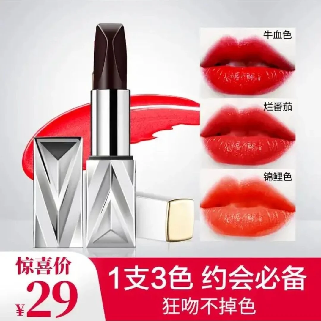 【爆款口红】1支抵3支！不沾杯不掉色，持久滋润淡化唇纹约会必备显白