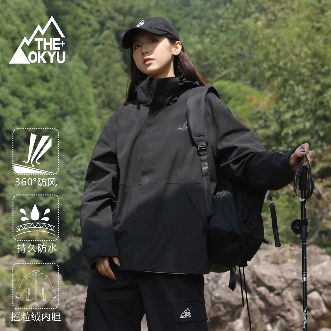 【OKYU三合一冲锋衣】经典基础2024新款百搭保暖秋冬防风防水冲锋衣