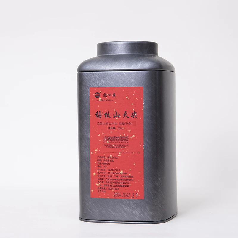 【锡杖山天尖茶】 芙蓉山中心主峰