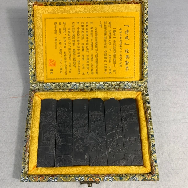 徽歙曹索功敏楠氏传承盏烟套墨一合六锭每锭约33克左右锦合包装