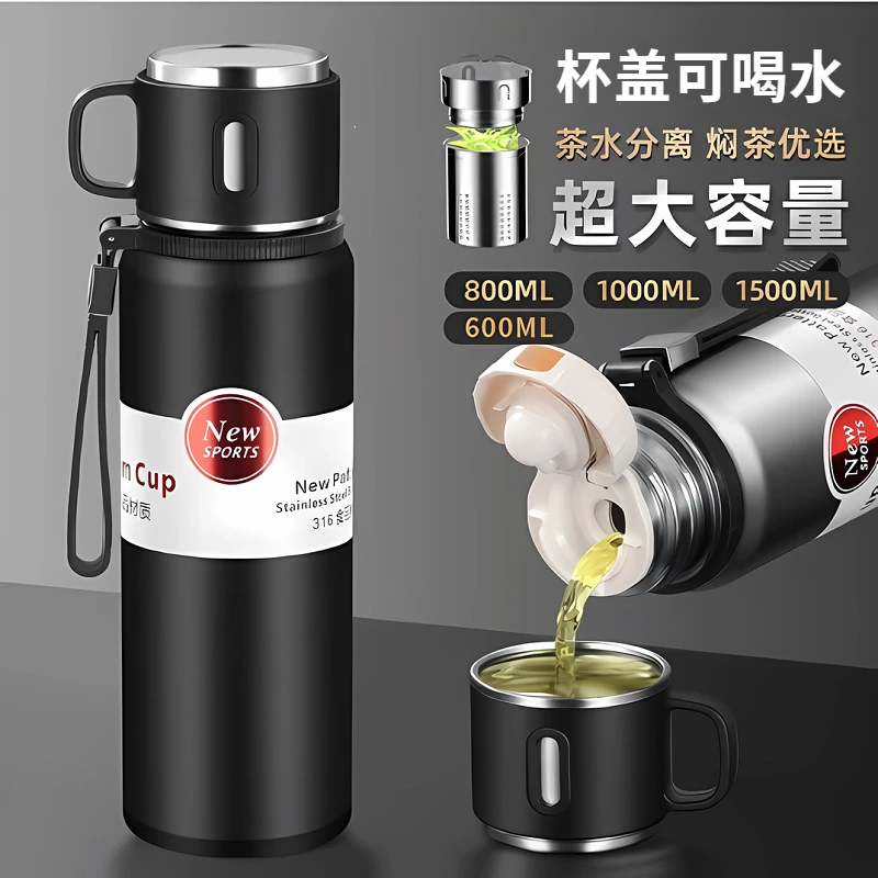 大容量316不锈钢保温杯茶水分离泡茶杯商务送礼物定制印logo刻字