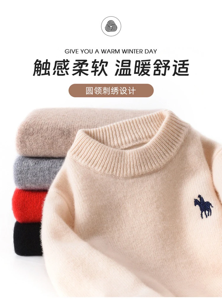 韩版儿童羊毛衫半高领加厚男童打底衫秋冬女童毛衣2024新款童装