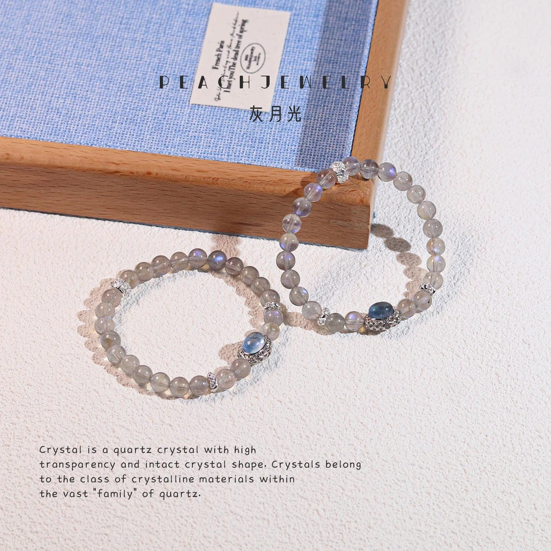 《水中映月》灰月光手链 XL646 多样性发一 颜色微差