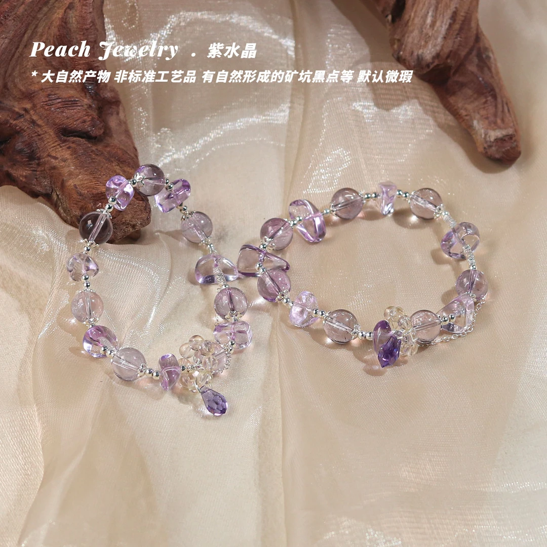 《鸢尾星梦》紫水晶随形手链 Q1200 多样性发一 颜色微差
