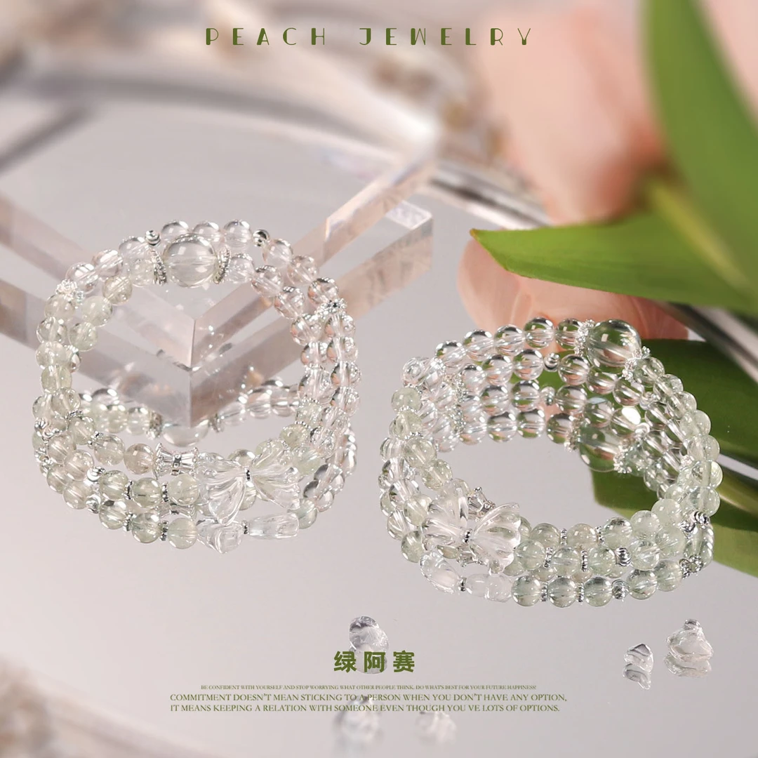 《薄荷气泡》双圈绿阿赛蝴蝶手链 A755 多样性发一 颜色微差