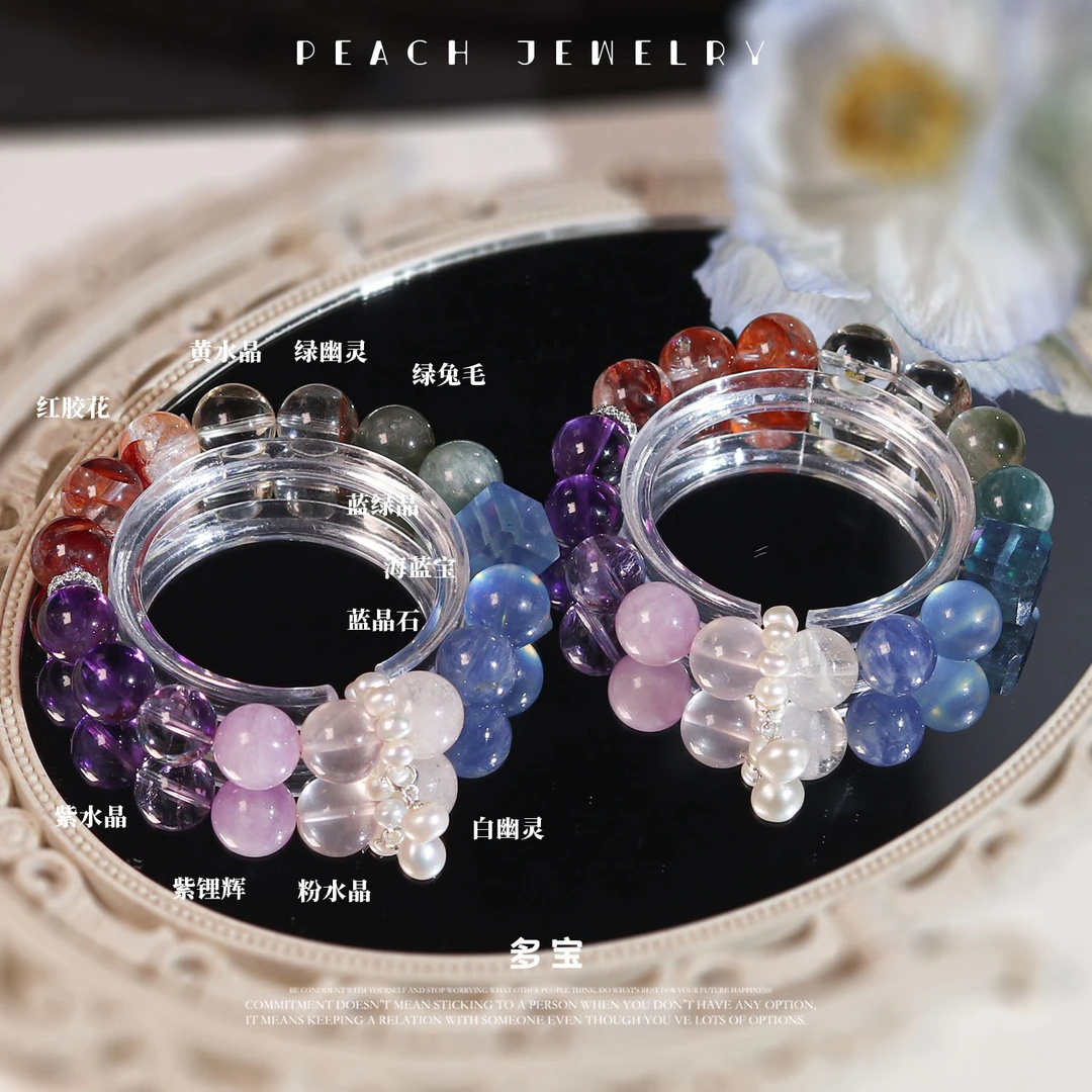 多宝手链 EX285 多样性发颜色微差 发货件数一