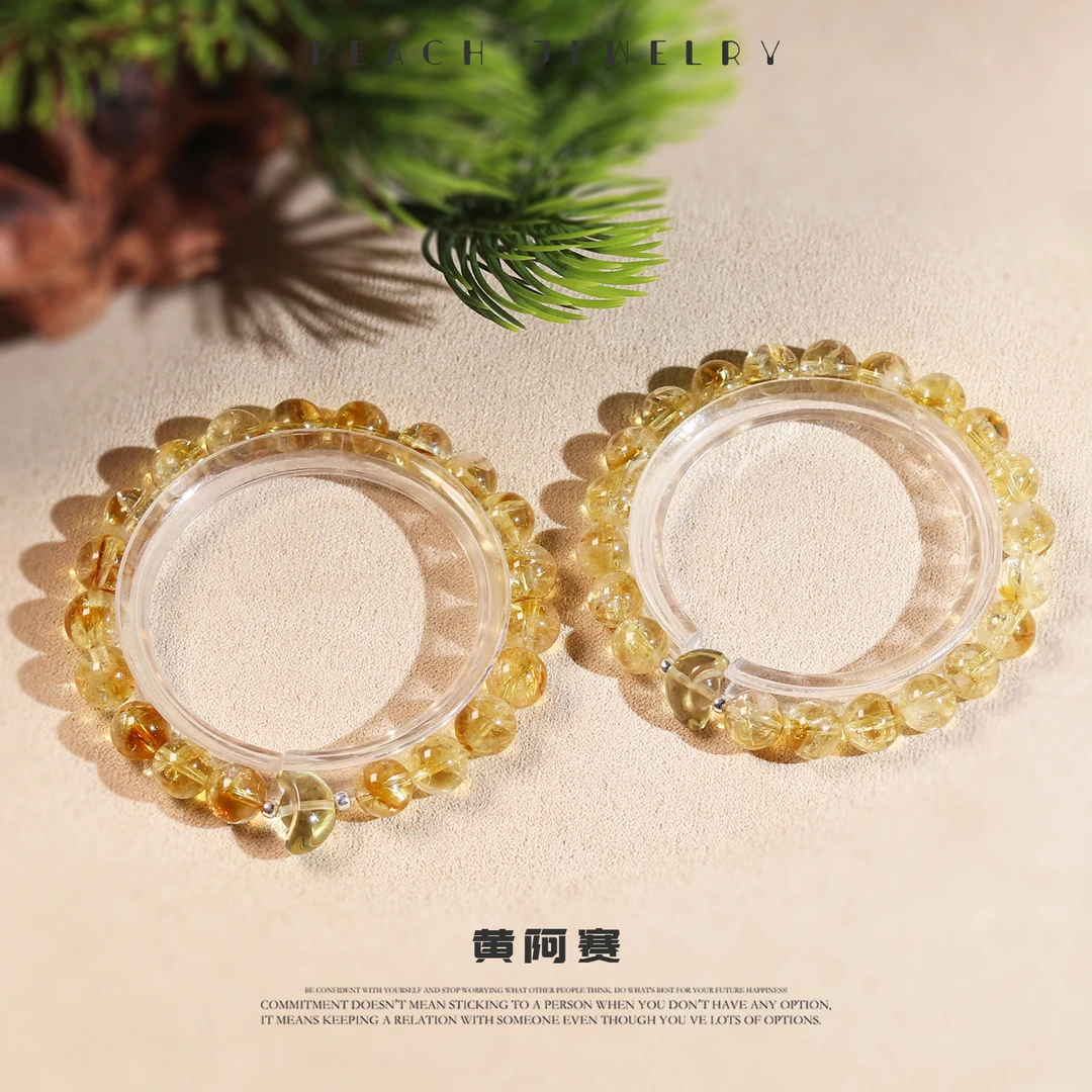 《立刻有》黄阿赛元宝手链 XL567 多样性发颜色微差 发货件数一