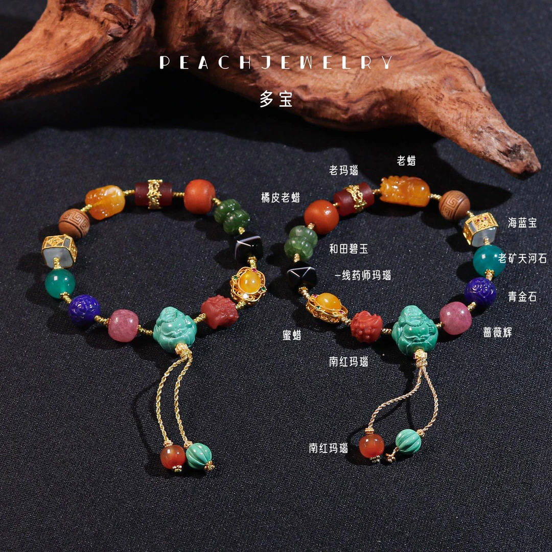 《大唐不夜城》多宝手链 FK206 多样性发颜色微差 发货件数一