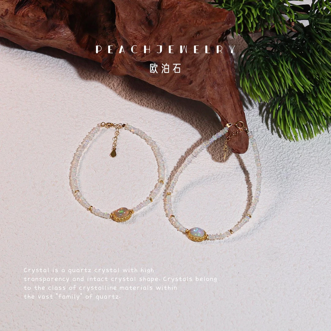 《童话碎片》欧泊石可调节手链 B108 多样性发颜色微差 发货件数一