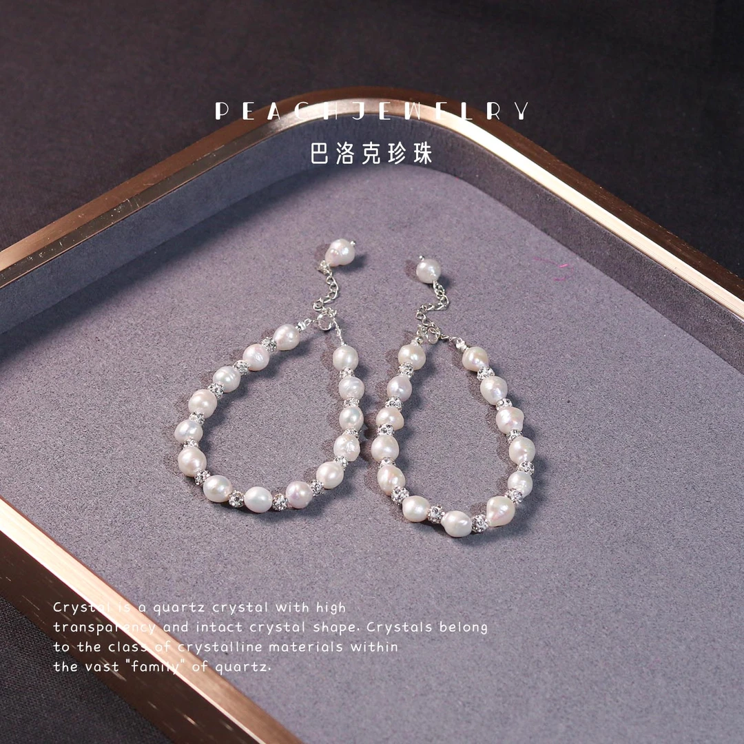 巴洛克珍珠手链 Q1013 多样性发一 颜色微差