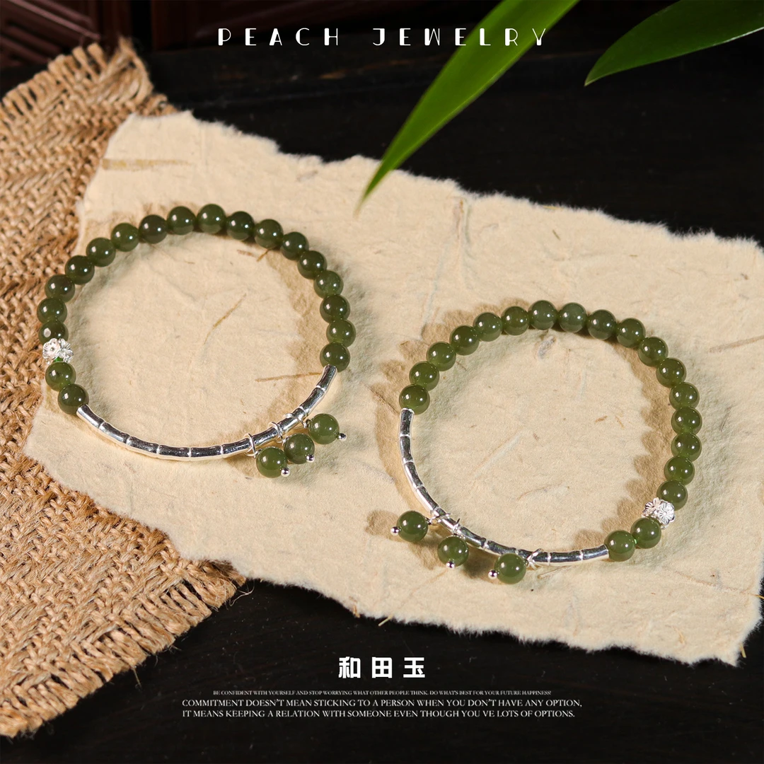 《小城谣》和田玉手链 H226 多样性发颜色微差 发货件数一