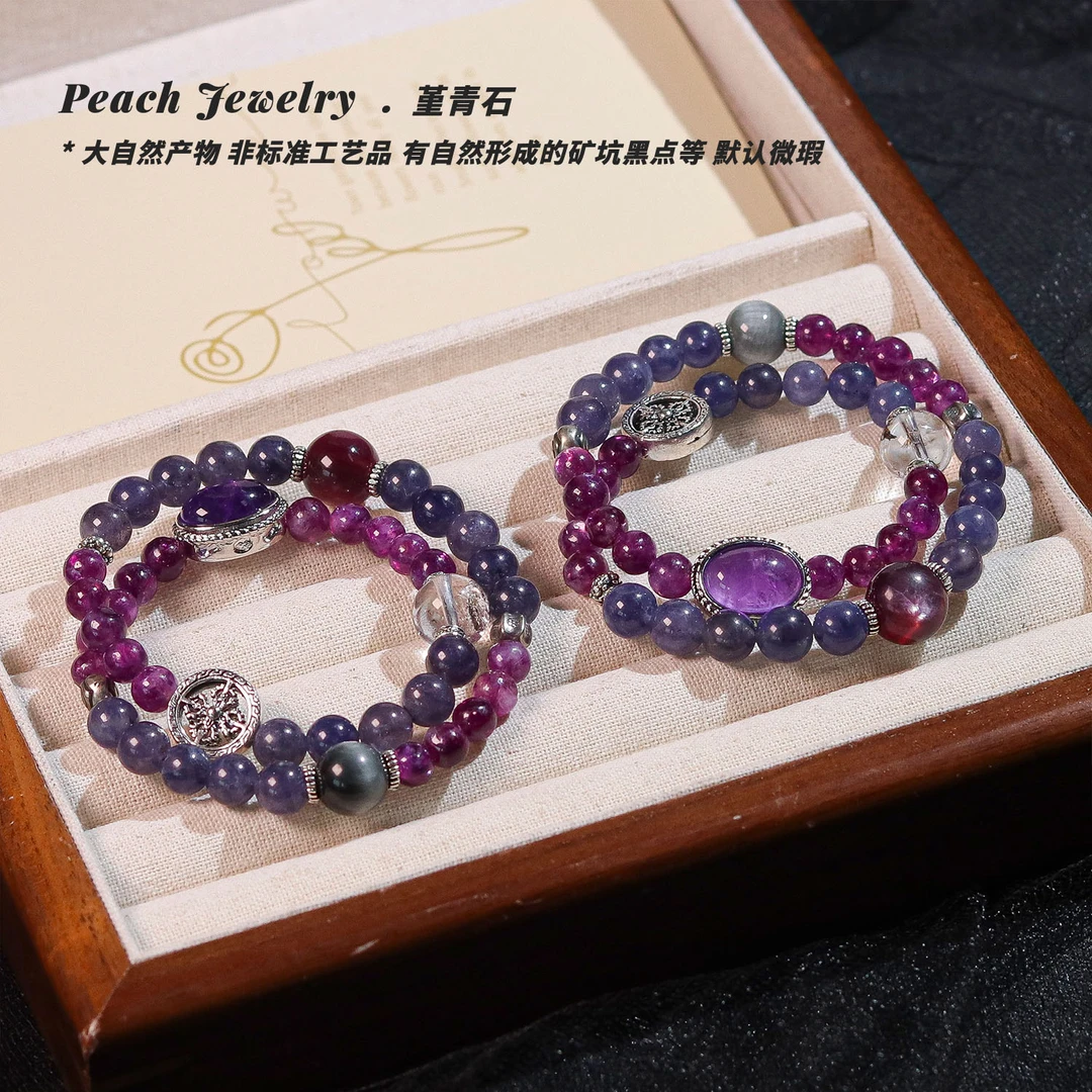 《kiki之旅》双圈堇青石手链 XL701 多样性发一 颜色微差