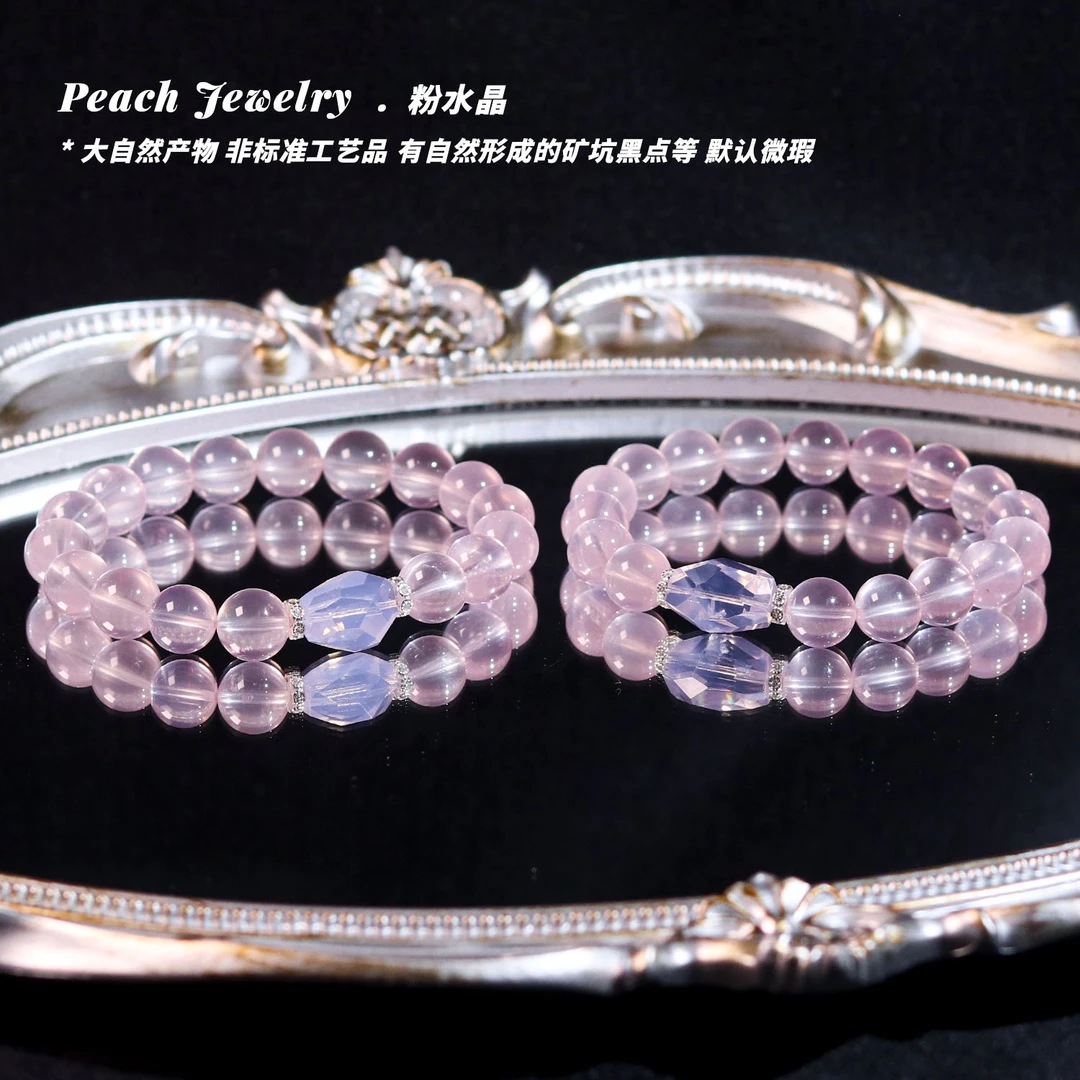 果冻粉水晶紫玉晶随形手链 EX328 多样性发一颜色微差