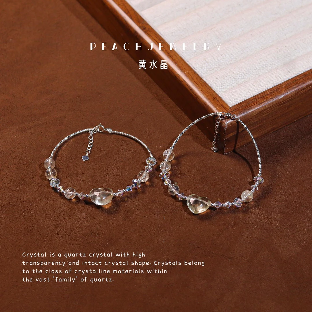 《恋爱艺术家》黄水晶爱心可调节手链 A865 多样性发一 颜色微差