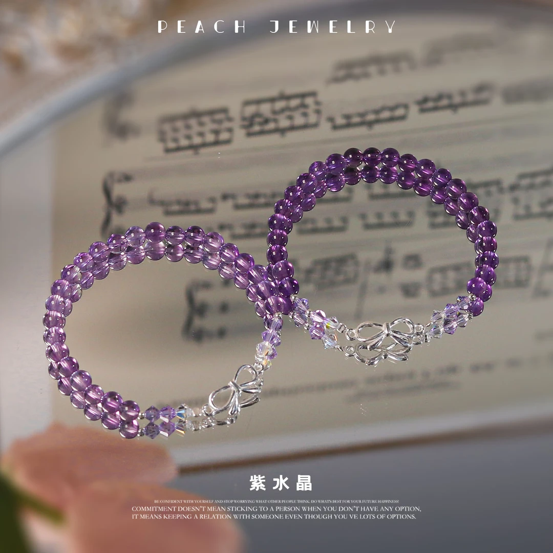 紫水晶蝴蝶结银手链 Q952 多样性发颜色微差 发货件数一