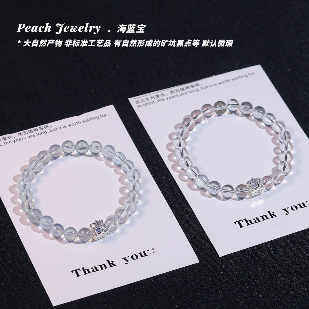 海蓝宝手链 XL697 多样性发一 颜色微差