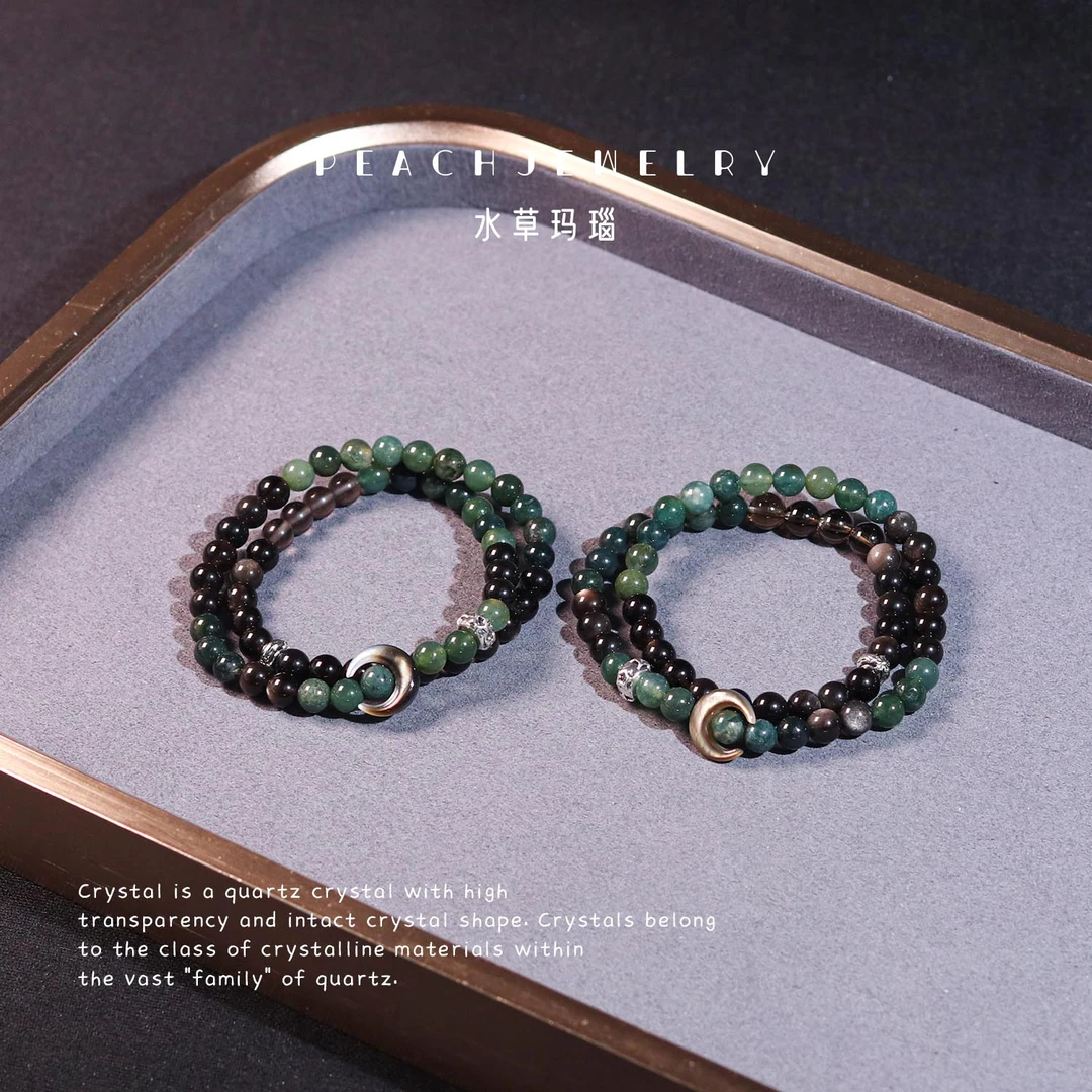 双圈水草玛瑙手链 CK103 多样性发颜色微差 发货件数一