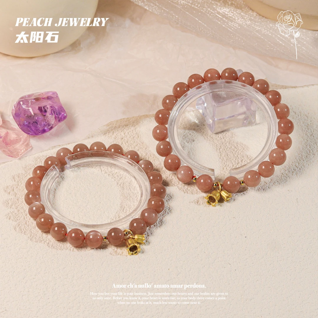 太阳石手链 H222 多样性发颜色微差 发货件数一