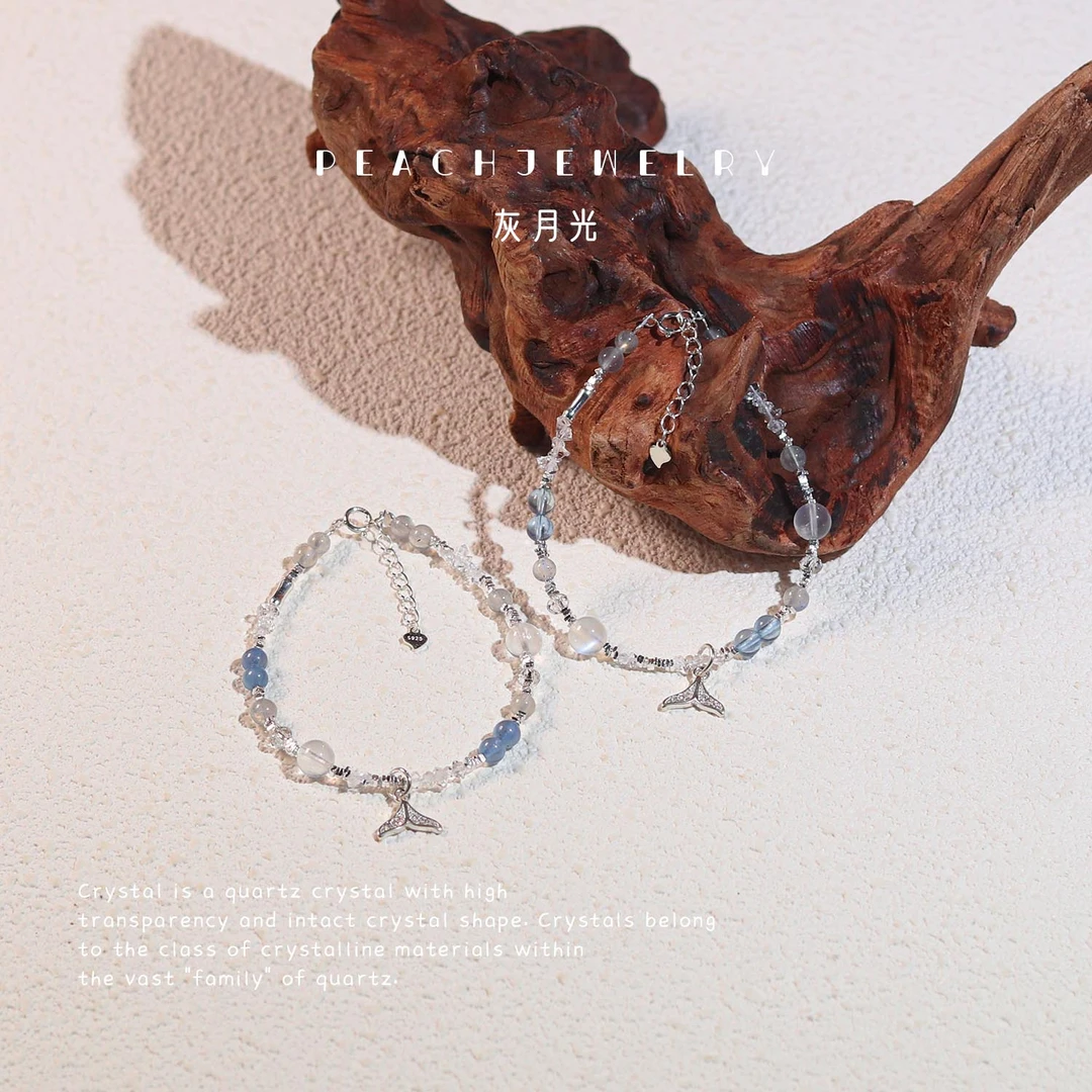 《鲸落》灰月光鱼尾手链 Q1136 多样性发一 颜色微差