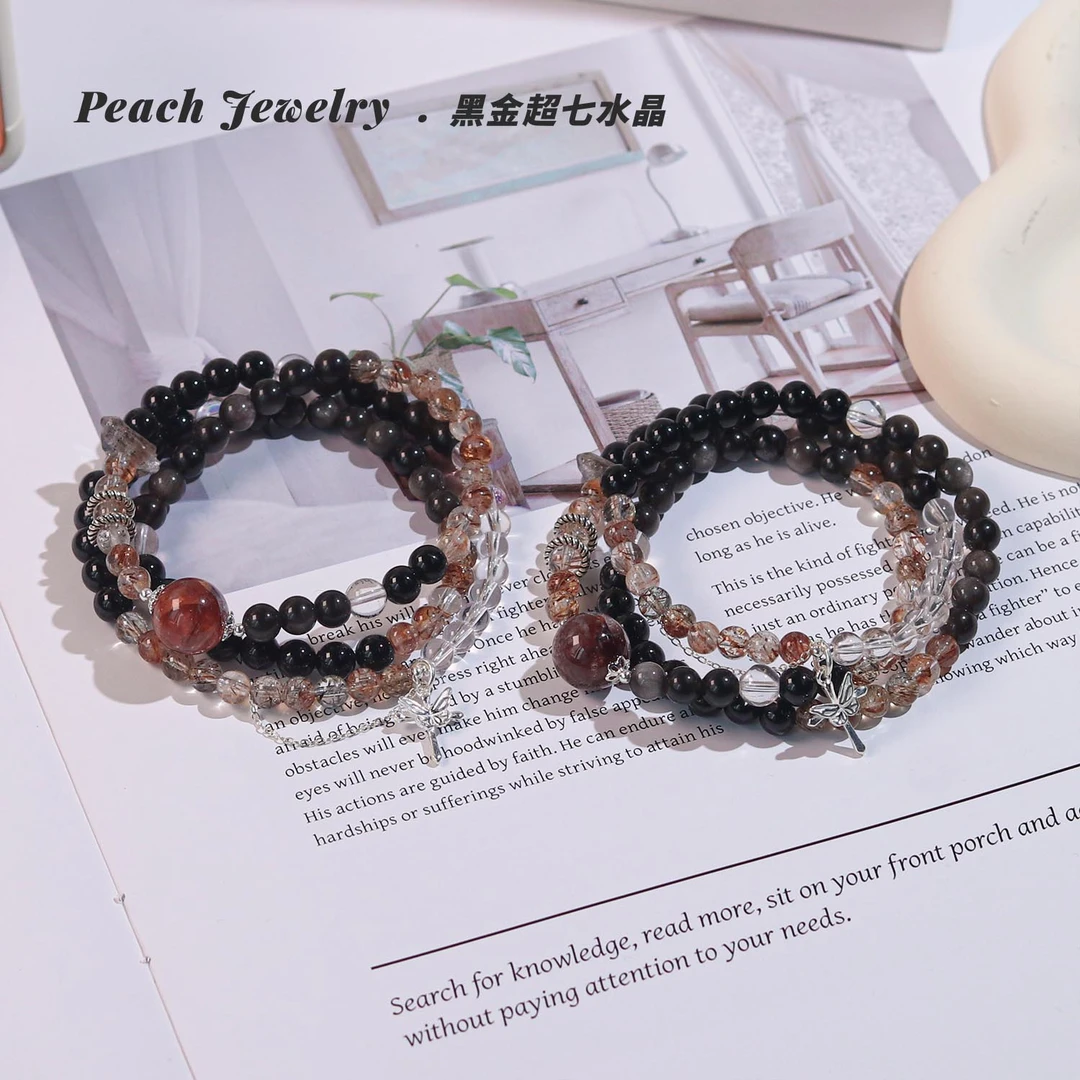 《一千零一夜》三圈黑金超七水晶手链 Q1168 多样性发一 颜色微差