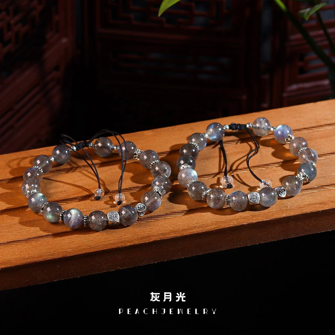 灰月光手链 Q895 多样性发颜色微差发货件数一