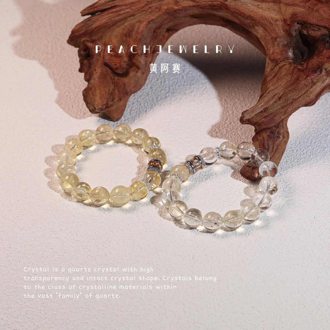 黄阿赛手链 XL625 多样性发一 颜色微差