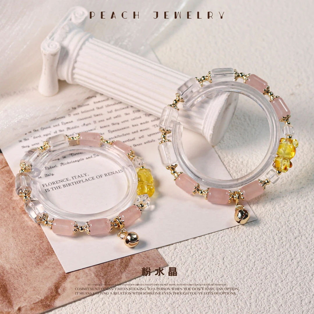 《小熊梦游日记》粉水晶白水晶小熊手链 LY23 多样性发一 颜色微差