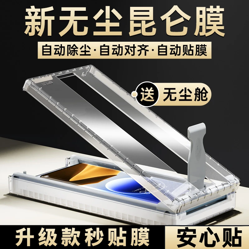 极客合联适用Oppo find X7 高清手机膜 X6陶瓷膜保护膜无尘仓超清