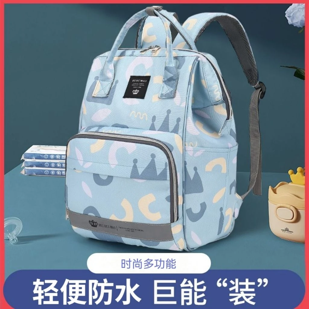 妈咪包母婴妈妈2023年新款时尚手提双肩外出轻便多功能大容量背包