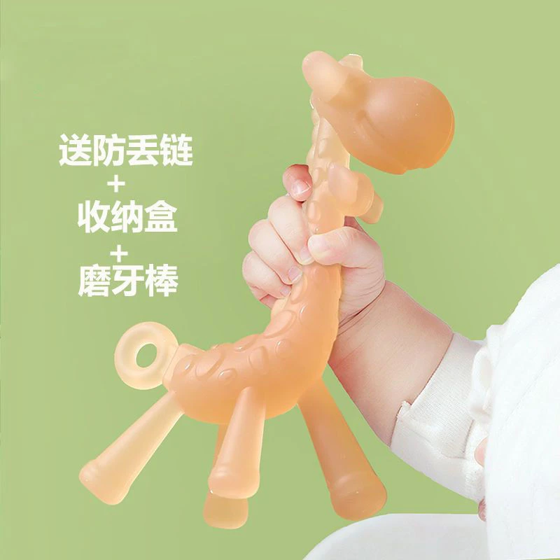 食品级硅胶磨牙棒婴儿牙胶宝宝咬胶防吃手可水煮清洗安抚磨牙神器