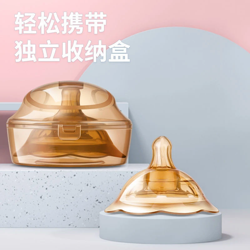 乳盾乳头保护罩喂奶辅助奶嘴吃头贴母乳喂奶防咬神器婴儿哺乳防护
