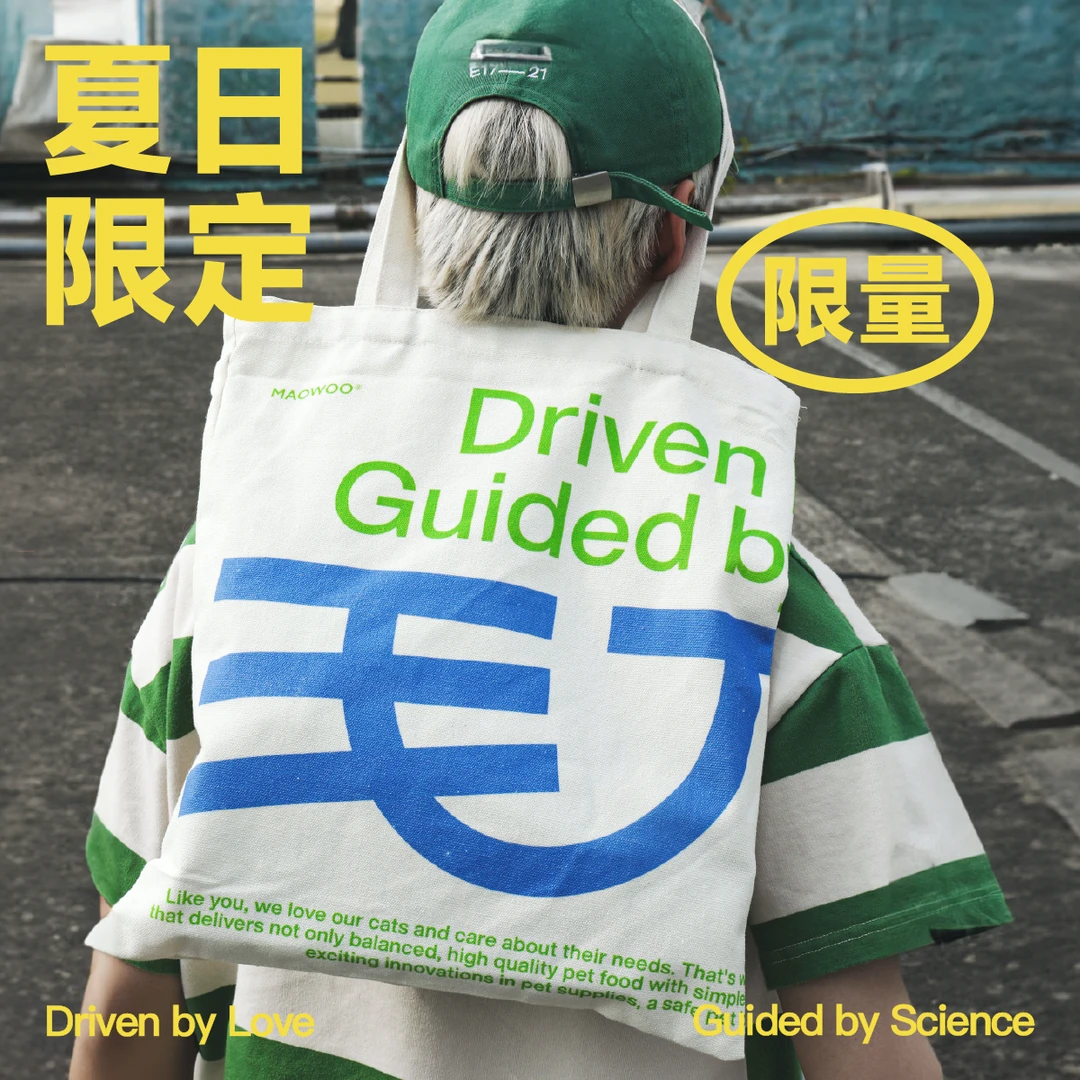 【夏日限定】设计师款帆布环保手提袋夏季单肩布包时尚休闲简约大号