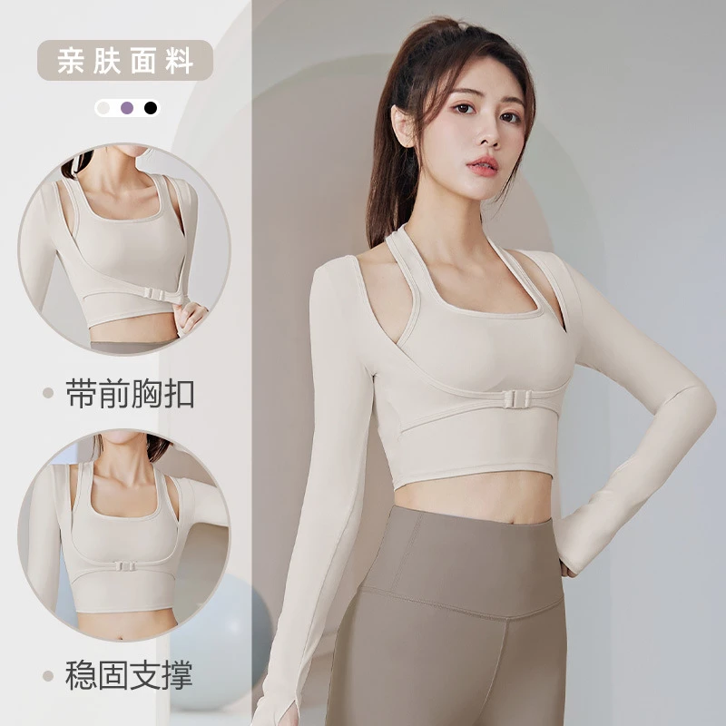 时尚运动健身跑步训练套头挂脖显瘦可拆卸胸垫防震长袖网红瑜伽服